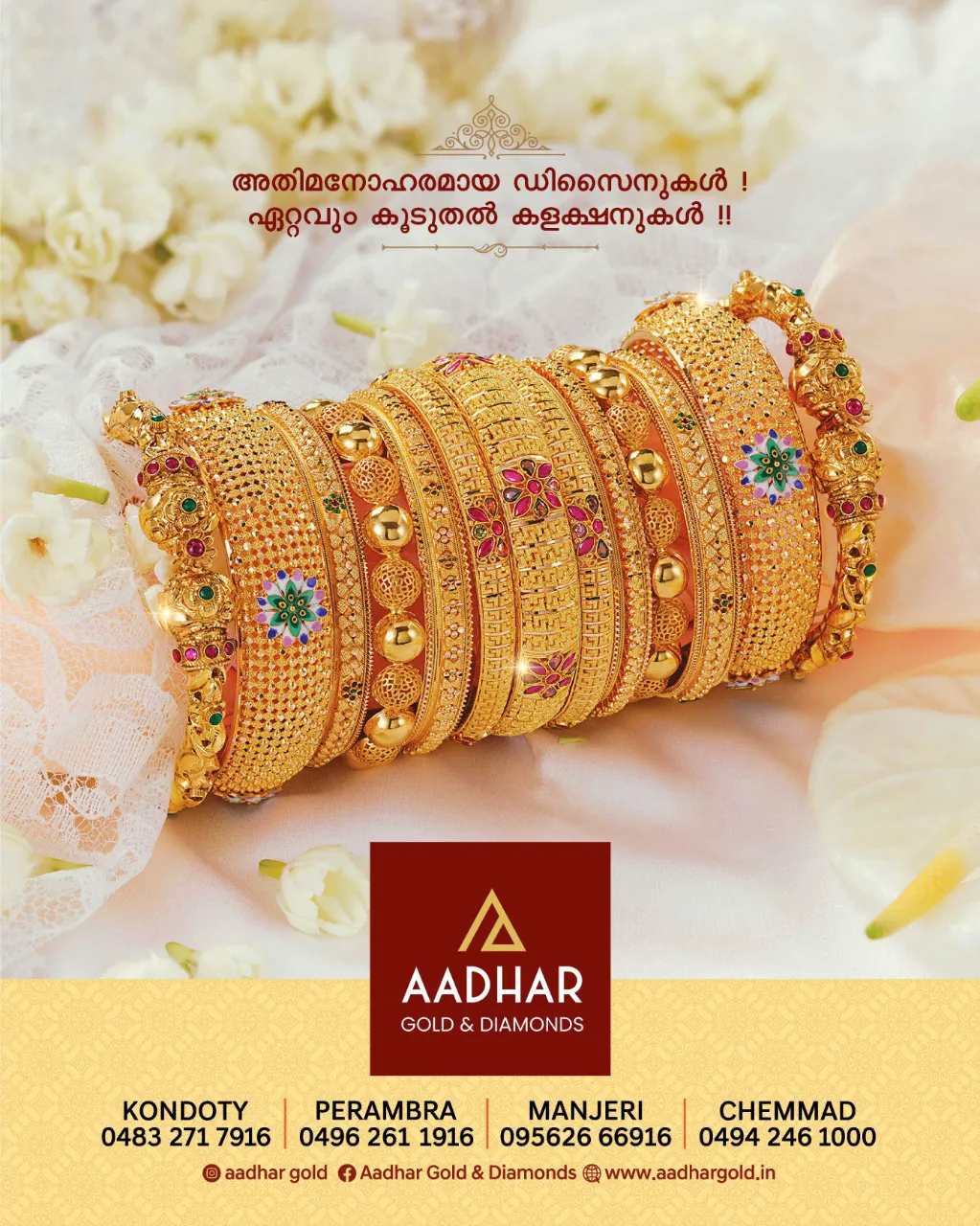 Aadhar Gold campaign feature
