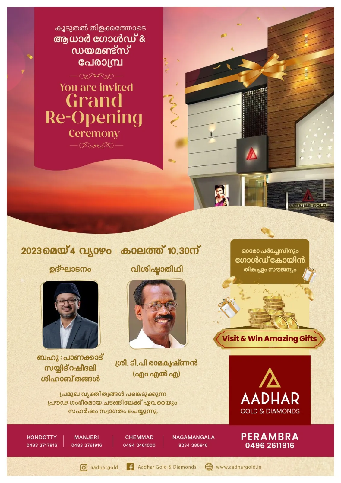 Aadhar Gold press release